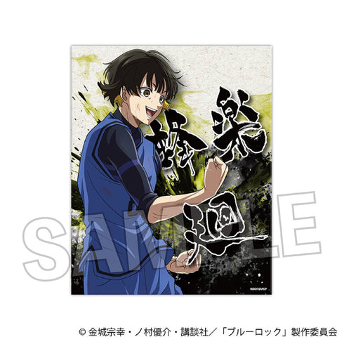 『ブルーロック』咆哮!!キャンバスアート 蜂楽廻